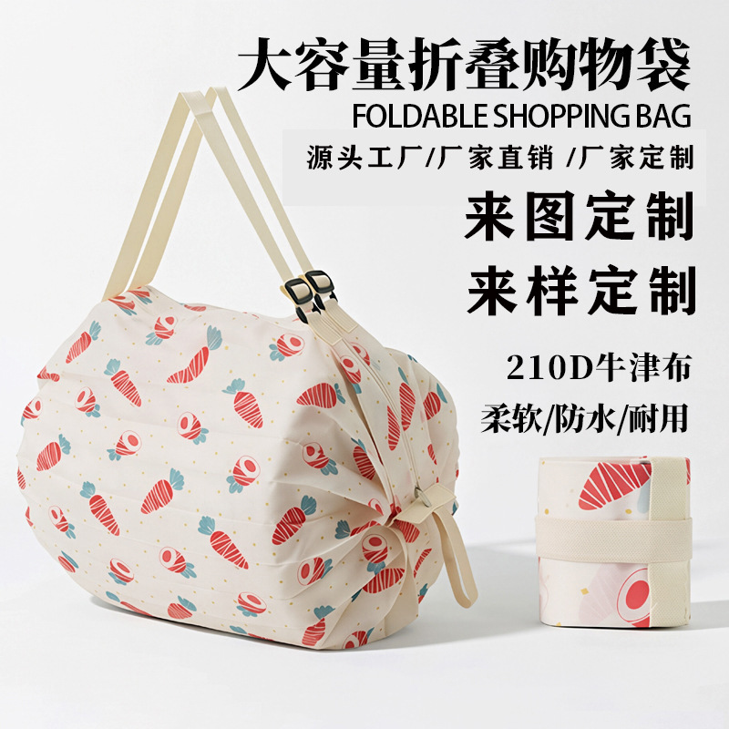 Foldable shopping bag