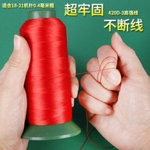 Ƥ�ﾀ����������p�x���־��z�⾀�׾��p�x�C���ߏ���420D3�ɾ�