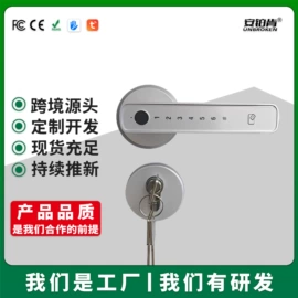 指纹锁;智能锁