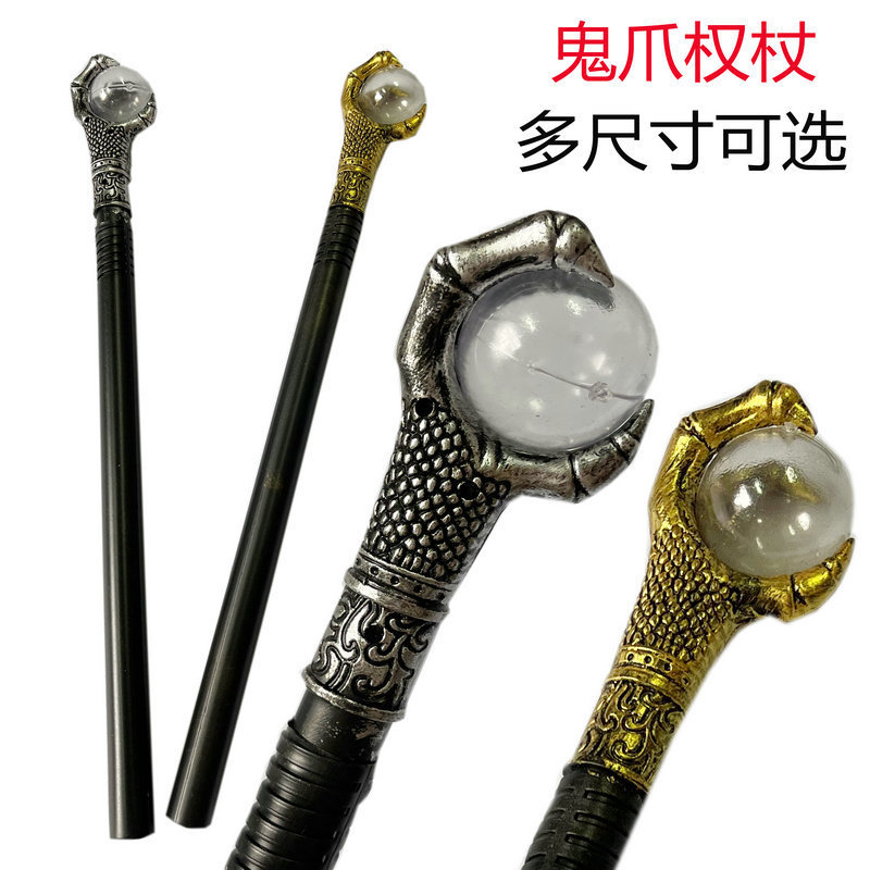 Halloween props eagle talon scepter drama performance props Egyptian queen king scepter chicken claw witch cane