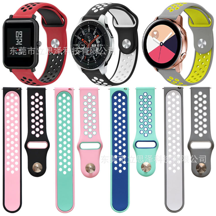 Lisizer is suitable for Huawei Jiaming Samsung Xiaomi watch silicone strap 20/22MM Nike two-color strap