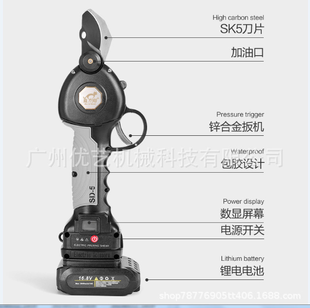 嘉力猫电动双刀联动3公分剪刀果树充电式剪树枝粗枝防剪手高枝剪