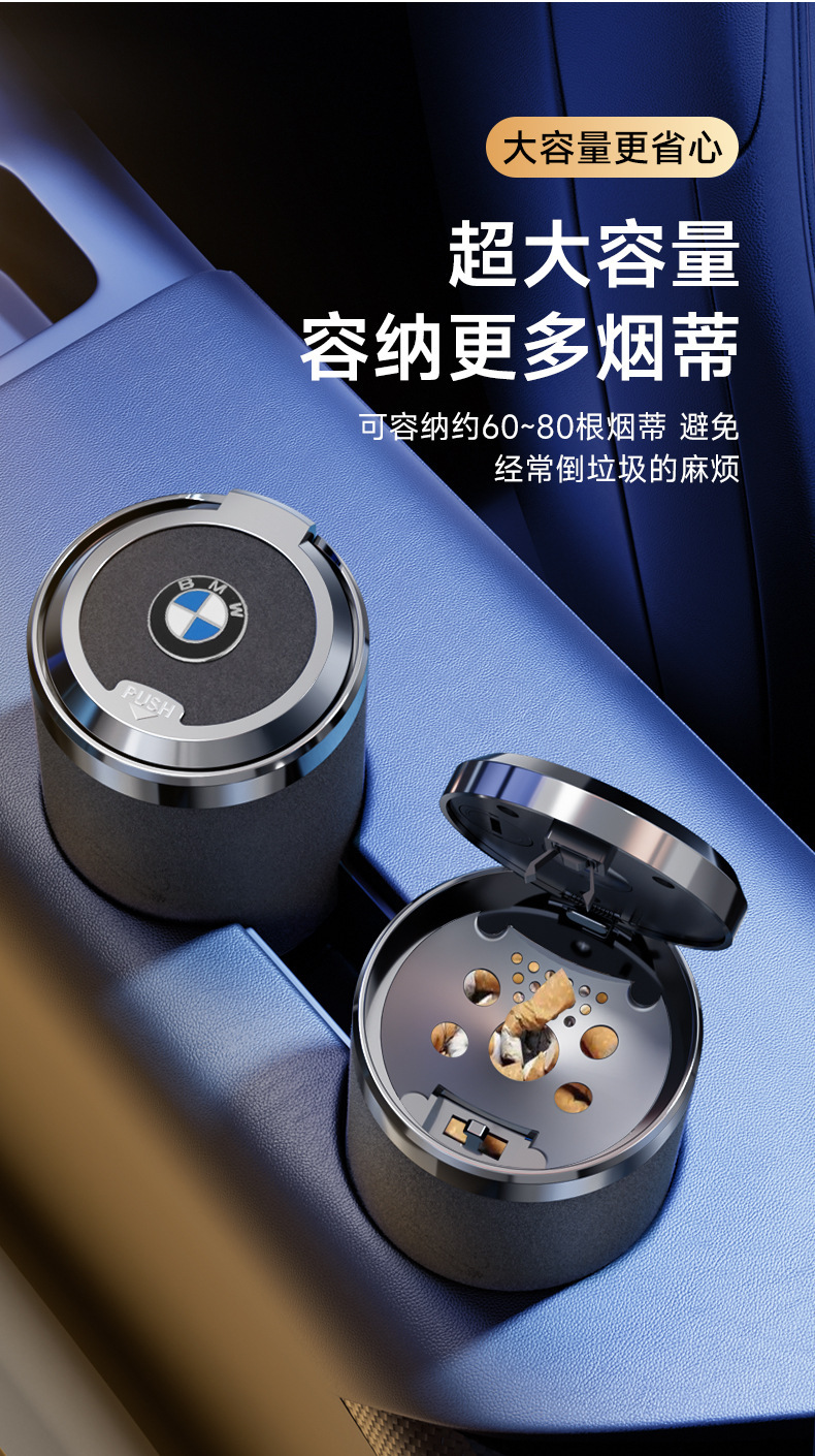 Car Ashtray for Men in the Car, Creative Stylish, Trendyy, Multi-functional and High-end Artifact with Cover and Car Supplies