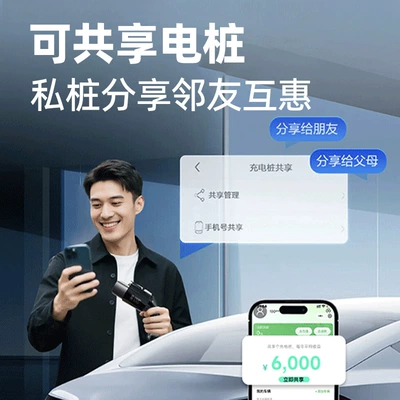 Yingxing Charging New Energy Charging Station Elektrikli avtomobil şarj cihazları