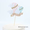 Xiangyun Hot Air Balloon Powder [B4-405]
