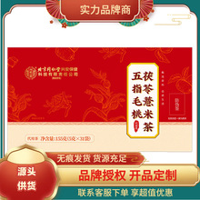 北京同仁堂内廷上用（兴安）五指毛桃茯苓薏米茶155克盒装