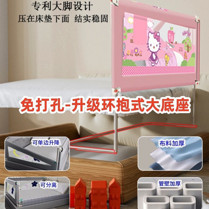 펀치 프리 핑크 KT 고양이 탈착식 리프팅