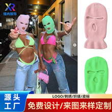 巴拉克拉法帽个性三孔毛线帽防风防寒加厚款冬季滑雪面罩护全脸帽