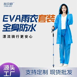 一次性日用口罩;连体雨衣/披;保鲜膜