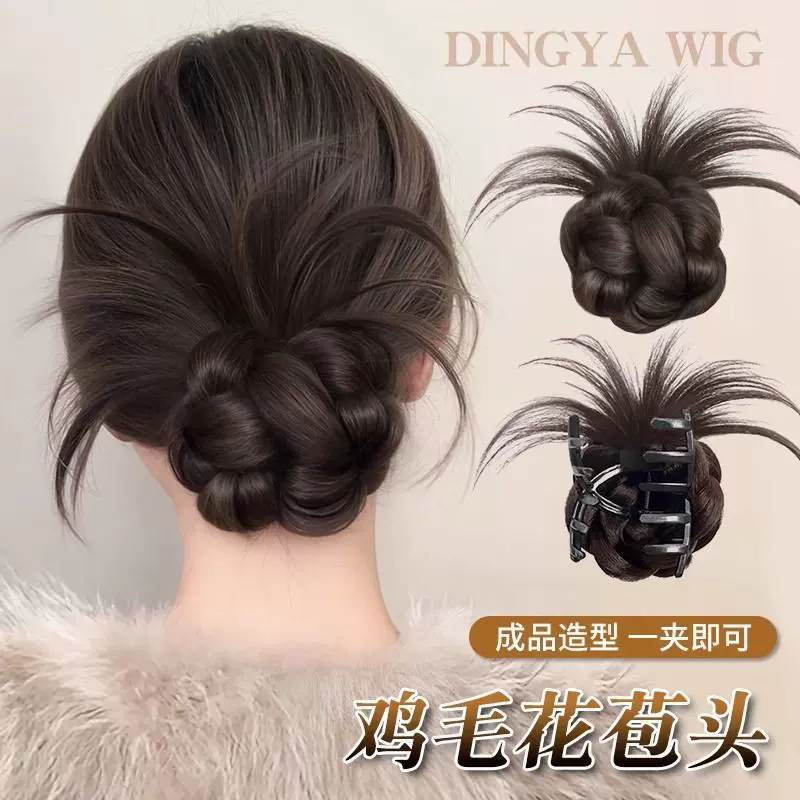 鸡毛花苞丸子头假发女气质慵懒假发圈抓夹花苞毽子头懒人盘发神器