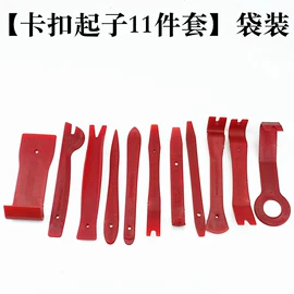 车挂;手机支架;汽车清洁工具