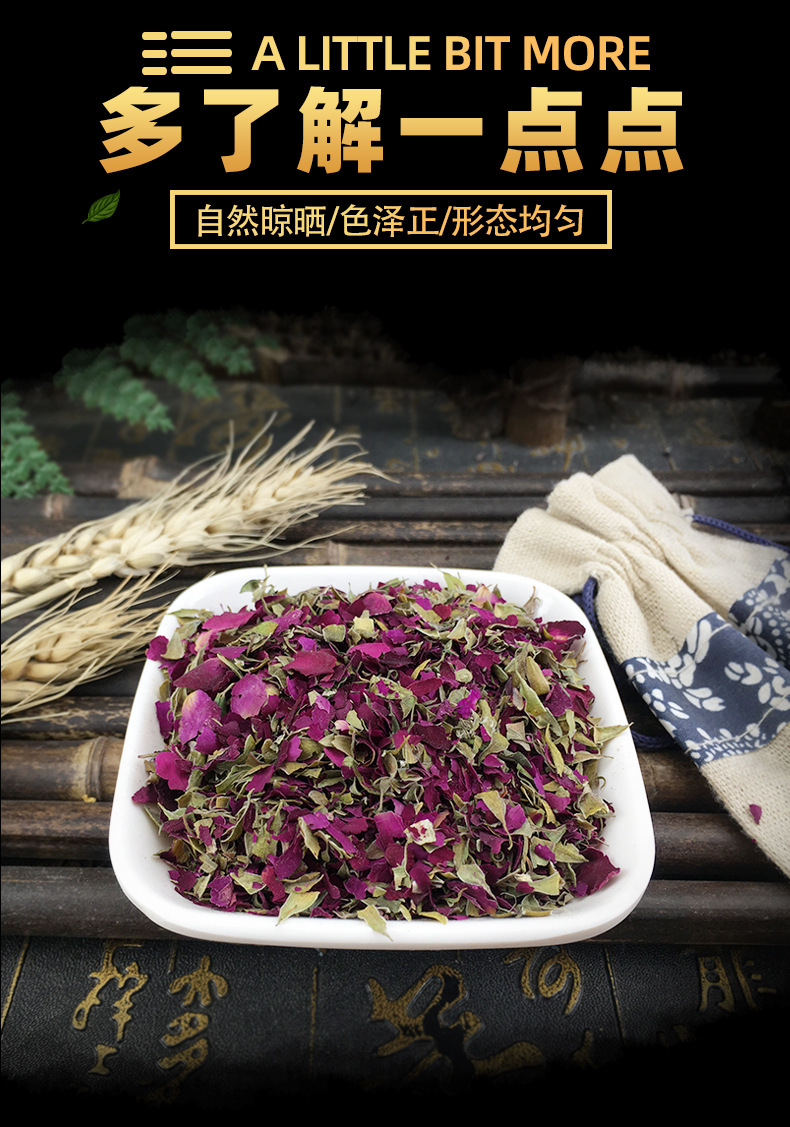 Dried Rose Petal Fragments Mei Gui Hua 玫瑰花碎瓣 Culinary Herbal Tea Ingredient 500g key features