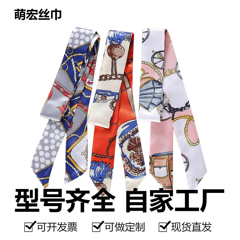 Long Silk Scarf for Tying Bags, Narrow Small Silk Scarf for Wrapping Bag Handles, Satin Ribbon, French-Style Ins Hairband