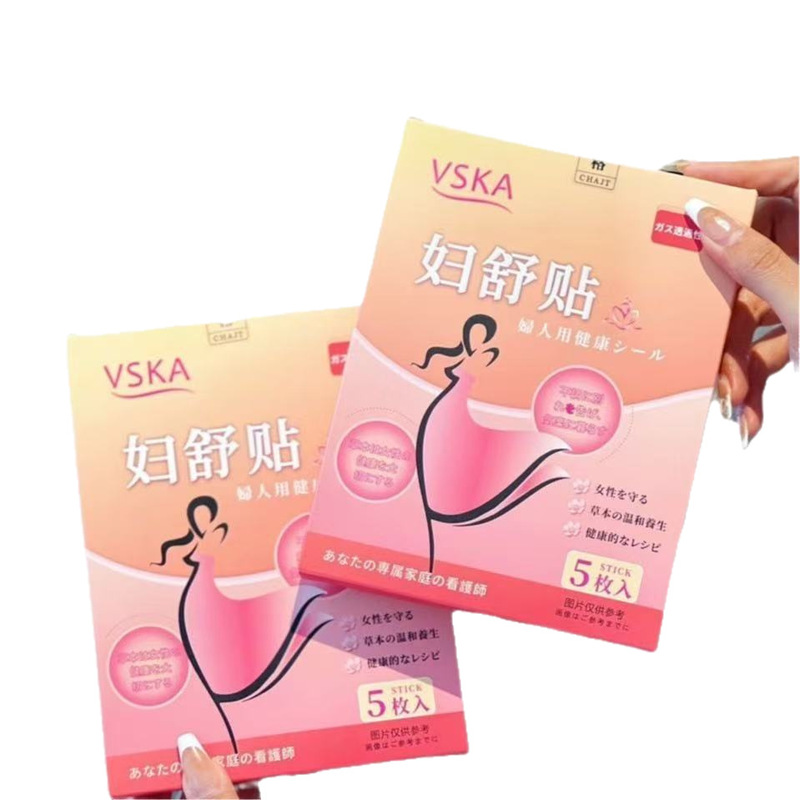 VSKA Fushu パッチ、ハーブ配合のパーソナルケア女神パッチ 5 枚入りボックス、ライブブロードキャスト、共同購入、卸売、ドロップシッピング|undefined