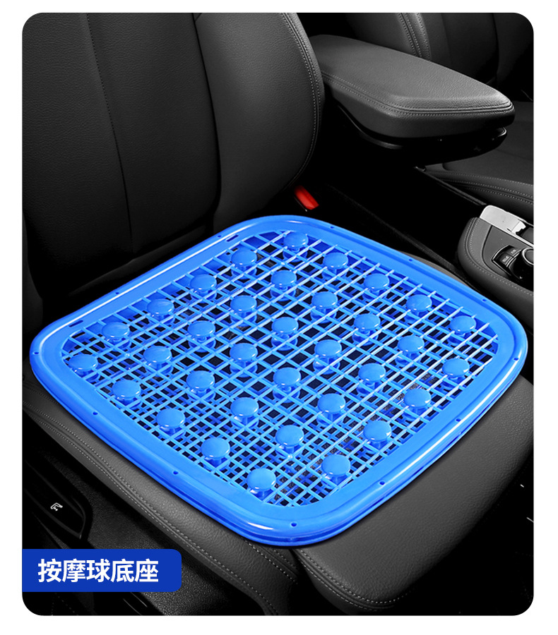 Ventilated and breathable cool cushion, cool plastic car seat cushion for forklifts, wheel loaders, excavators, taxis, summer seat cushion