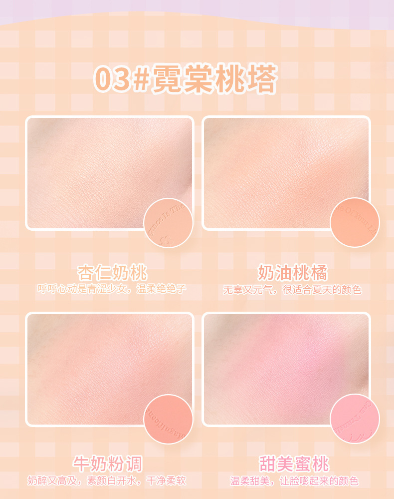 xixi heads to sunset. Four-color blush for contouring and brightening, daily whitening, energetic girl. Peach matte blush makeup undefined