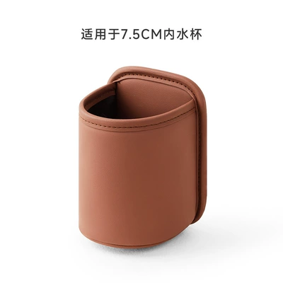 Car Door Cup Holder, Car Door Side Cup Bag, Seat Back Storage Box, Phone Holder, Side Trash Bin (Car cup holder/beverage holder) - brown