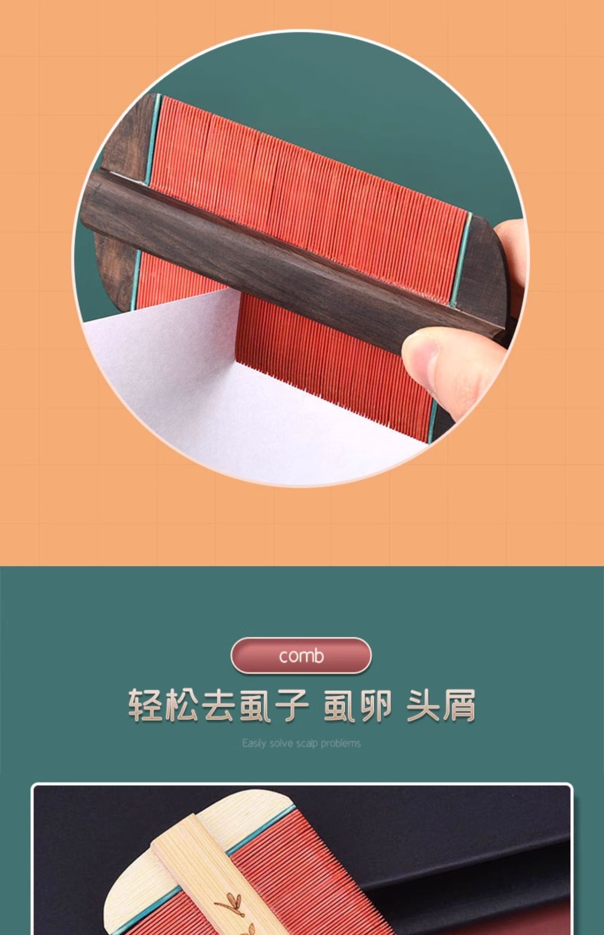 Traditional Bamboo Fine-Tooth Comb Bi Zi 密齿篦子梳 for Hair and Scalp Care Extra Dense Teeth 2 Pack specifications