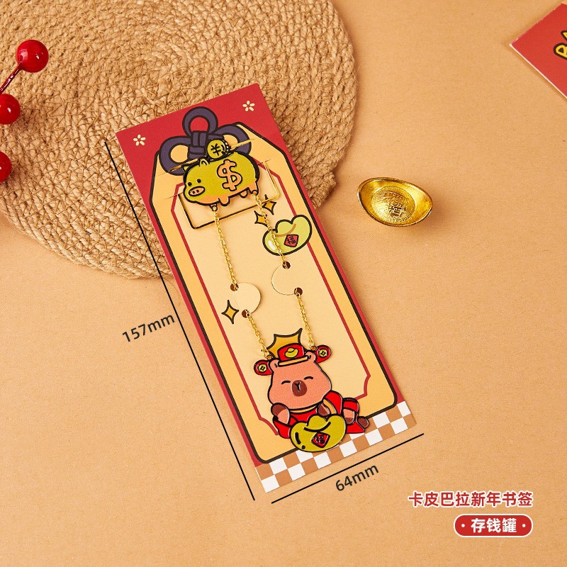 Marcador de Año Nuevo de Kapibala 【Hucha 】