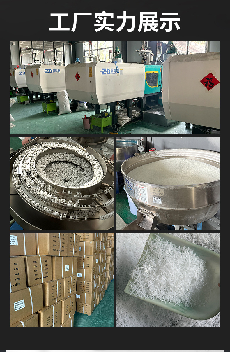 4---瓷砖找平器底座_02