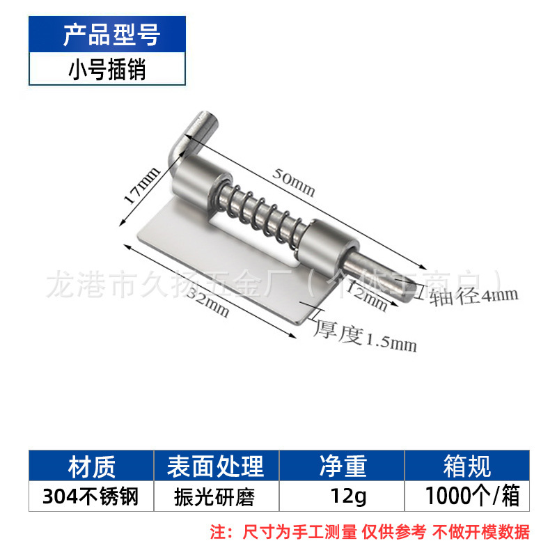 Cl225スプリングラッチステンレス304穴なし溶接ヒンジ配電盤配電盤ドアスプリングラッチヒンジ|undefined