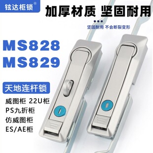 MS828-1F����B�U�i���D�����U�i829ms460΢�C�����i���_���ƙ��i