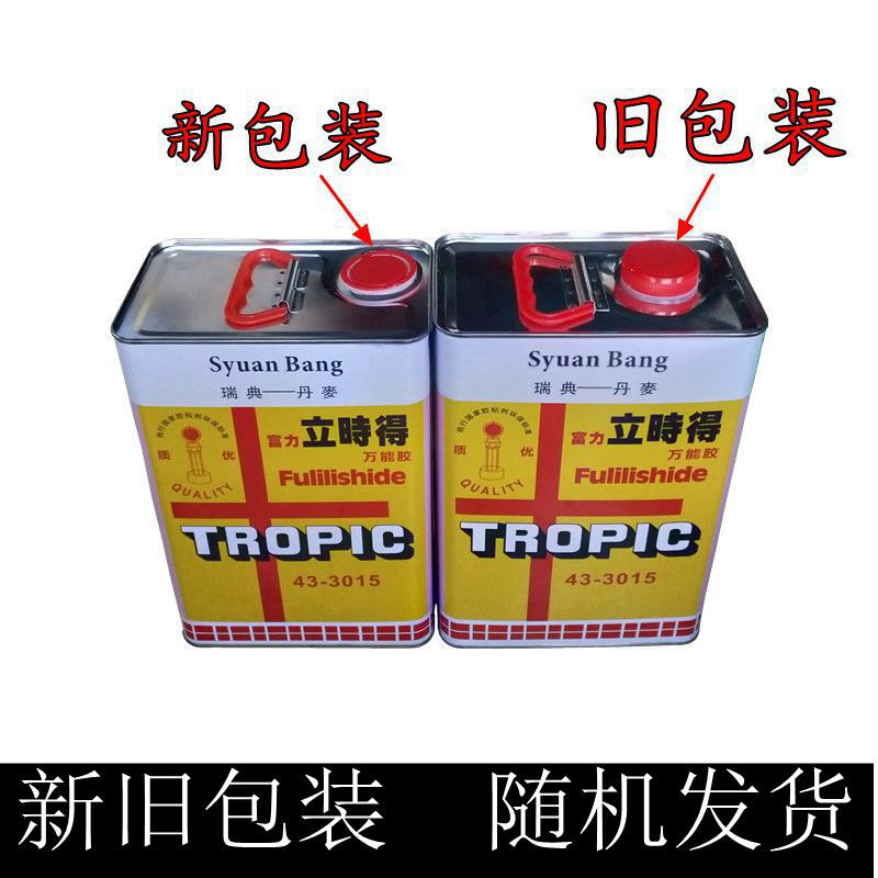 43-3015立时得万能胶 强力万能胶 万能胶水批发