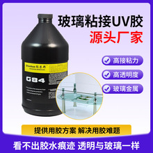 �S��ֱ�N��͸�������⾀�̻��oӰ�z���������Ͻ��ٲ���ճ��uv�zˮ