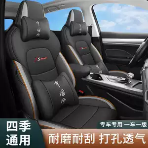 26 models of Oshan X5 Plus car seat covers, all-season, fully enclosed seat cushions, leather, breathable, perforated seat pads