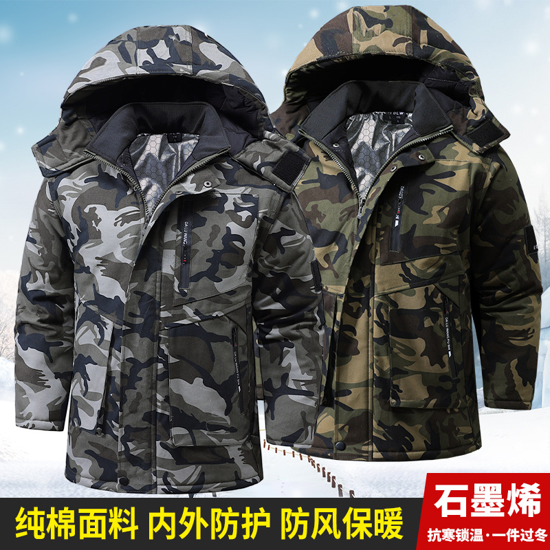 Graphene-lined, thickened, waterproof, warm, mid-length camouflage cotton-padded coat for men, designed to keep out the cold and generate heat.
