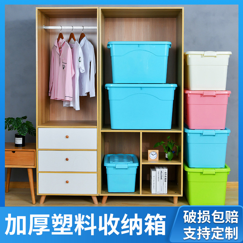 Plastic storage box