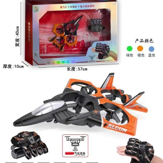 Quadcopter Drone Fighter Upgraded Air Pressure Fixed Height Long-Distance Control Gyroscope Boy Toy