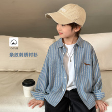 海妈家2025秋季新款男童韩版秋装长袖条纹衬衫童装衣服儿童中大童