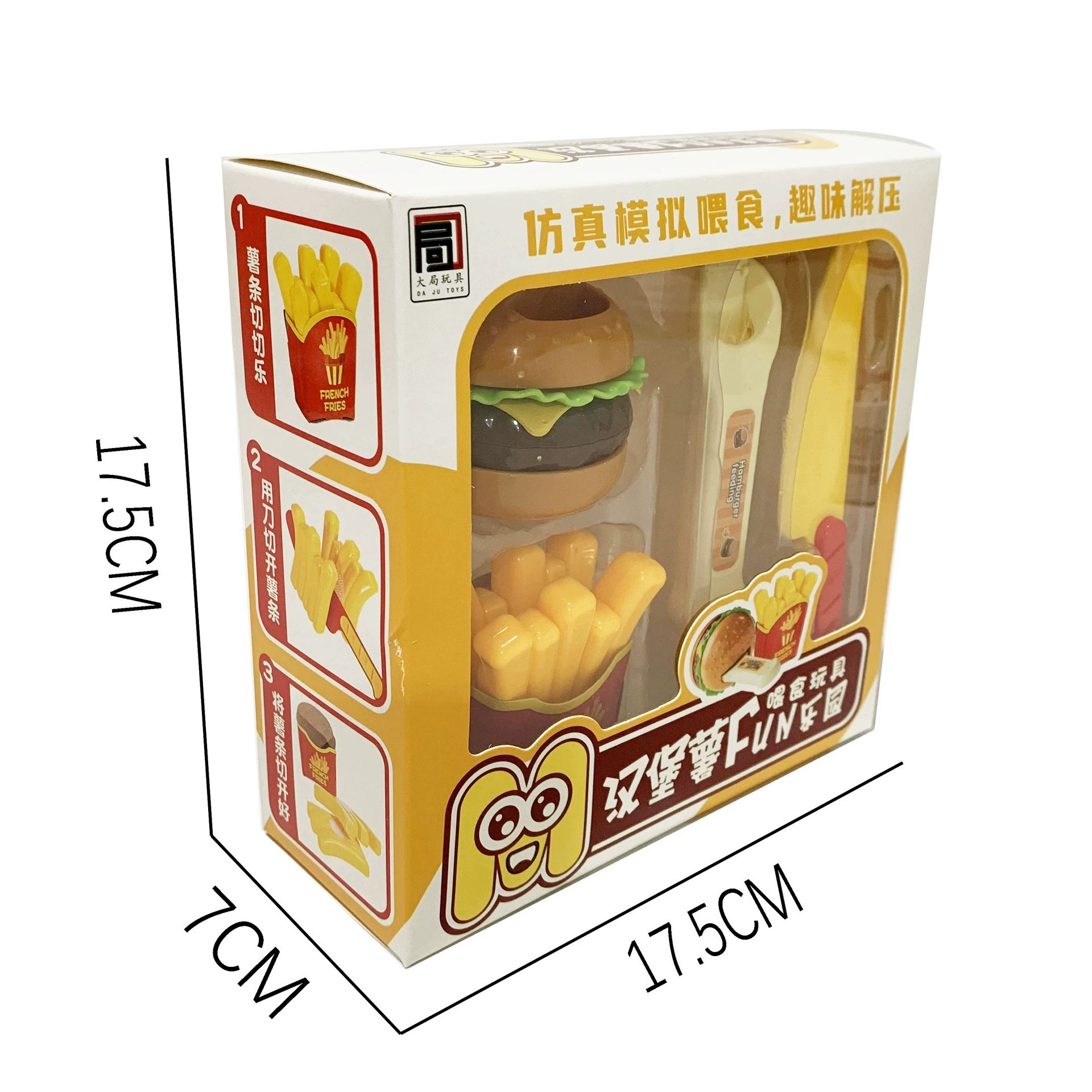 Игровая еда, игрушка, набор для детской семьи, интернет-хит