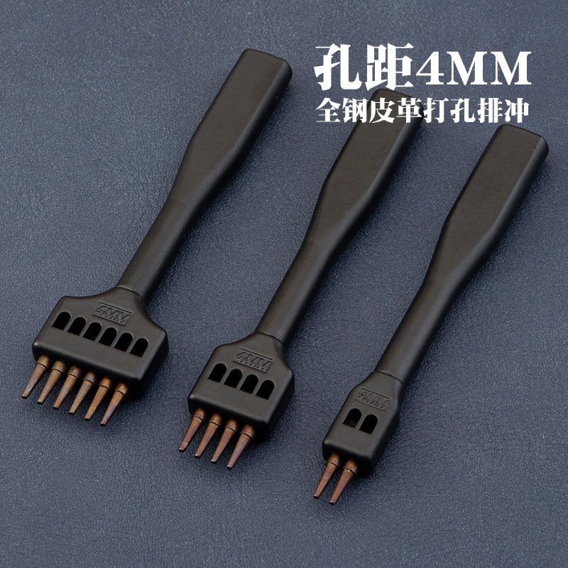 皮革打孔排冲10121圆斩孔圆孔冲 手工DIY皮革皮具缝线打孔冲1.0mm|undefined