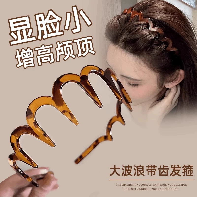 Южнокорейское средство для мытья лица высокого уровня обруч для волос женский 2024 новый сломанный волнистый волос