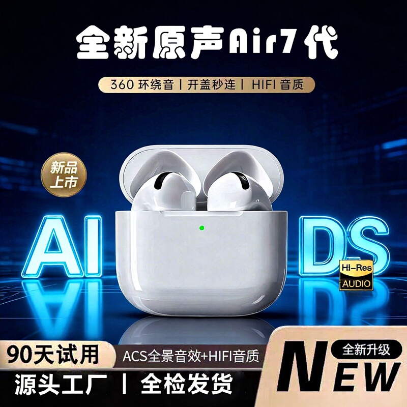 Brand New 234567 Generation Air Wireless Bluetooth Headphones Suitable for Apple and Android, In-Ear Style, Ultra-Long Battery Life, High-Quality Sound Brand New 234567 Generation Air Wireless Bluetooth Headphones Suitable for Apple and Android, In-Ear Style, Ultra-Long Battery Life, High-Quality Sound