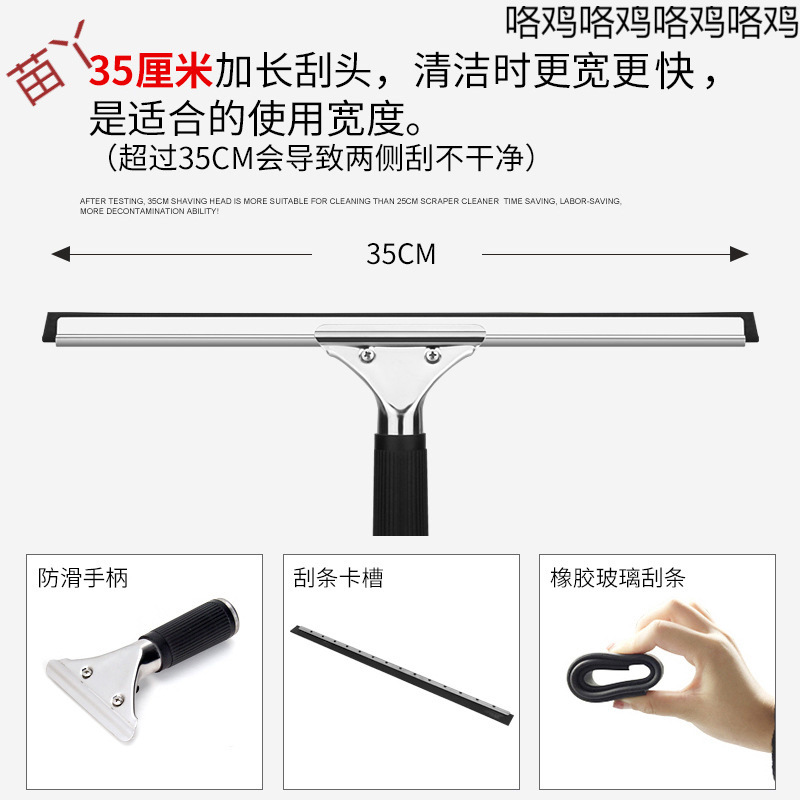 Glass cleaning tool household extended scratch window device scraper…