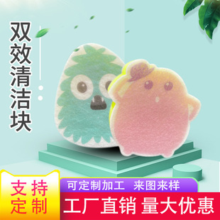 Printing double-sided scouring pad sponge wipe loofah sponge brush pot dishwashing sponge block cleaning decontamination magic wipe