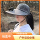Summer Mountaineering with Fan Charging Hat Men's Outdoor Women's Travel Sunshade Empty Top Sunscreen Big Corned Duck Tongue Mesh Cap