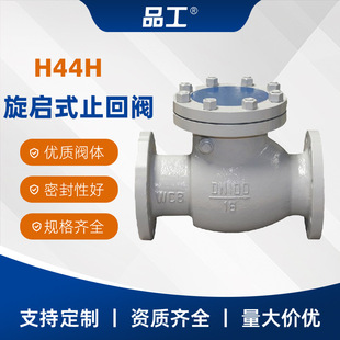 ֹ���yH44H-16C�T䓷��m����ʽֹ���y�����ߜ؆�����ֹ�y�T���I��