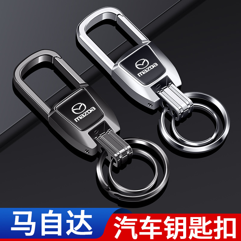 Suitable for Mazda 3 Angkesela Cx5/Cx4 Ma 6 Car Keychain Zinc Alloy Keychain Pendant Classy