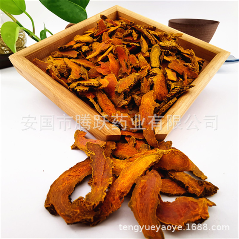 Dried Turmeric Root Jiang Huang 1kg Whole Rhizome Bulk Chinese Herb for Decoction and Culinary Use in use