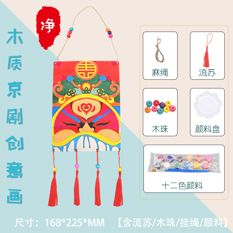 Ópera de Pekín maquillaje facial DIY los niños hechos a mano experimento científico pintura estilo chino adornos madera kindergarten actividad Juguetes