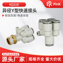 SMC�͚�Ӛ�ܿ��ٽ��^һ�M�ĳ�KQ2UD04 06 08��һ׃��Y����ͨPRG