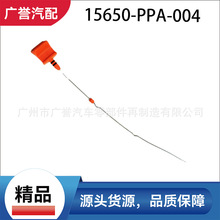 15650-PPA-004��Ʒ �C�ͳ� �m�����w ˼�� �W��ِ