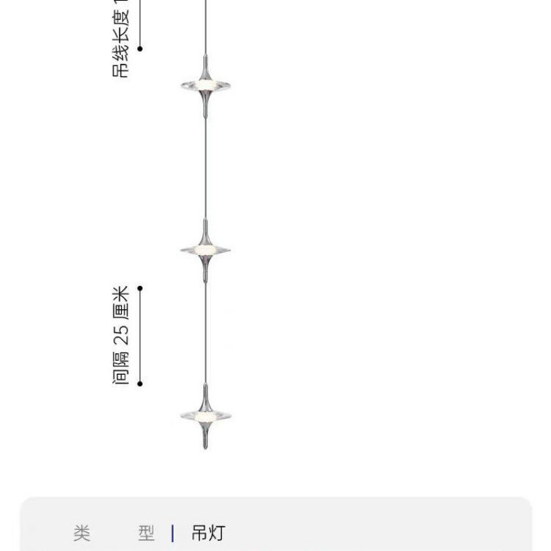 爆款星星水晶吊灯法式轻奢高级氛围感床头星星吊灯透明线三色变光|undefined