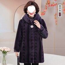 皮草中老年冬装妈妈中长款水貂新款加厚冬季皮毛大衣一体连帽外套