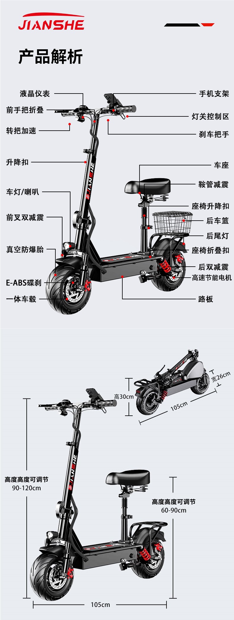 Electric scooter for adults, foldable electric vehicle, lightweight and portable, suitable for both men and women, lithium battery powered, small size