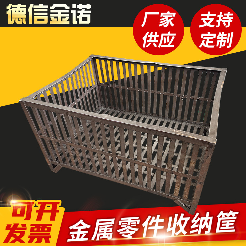 铁框储物框金属周转箱物料箱铁质零件收纳框铁框铁箱料架